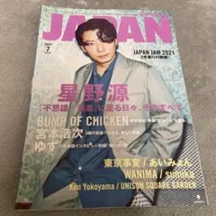 ROCKIN'ON JAPAN 2021年　星野源　BUMPOF CHICKEN