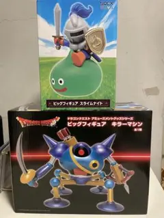 ドラクエフィギュア キラーマシン さまようよろい スライム はぐれメタル ドラクエフィギュア キラーマシン さまようよろい スライム はぐれ