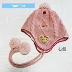 【美品】Familiar/ファミリア ニット帽子 S