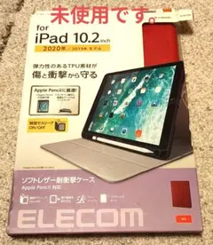 ELECOM iPad 10.2インチ ケース レッド未使用