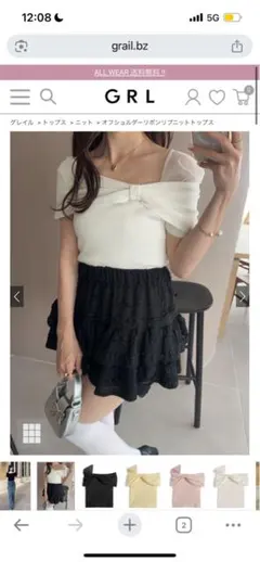 オフショルダーリボンリブニットトップス[lt84]