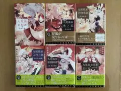2026年最新】鈴木亜美の人気アイテム - メルカリ