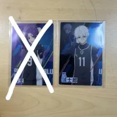 ブルーロック 凪誠士郎 ウエハース2