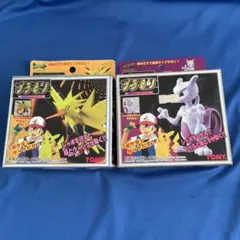 トミー プラモン P-05 サンダー P-03 ミュウツー 2個セット