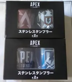 APEX LEGENDS ステンレス タンブラー Aセット Bセット 全2種