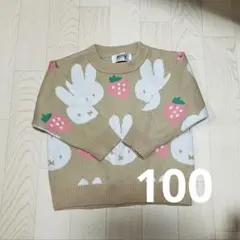 miffy ウサギとイチゴ柄セーター 100cm