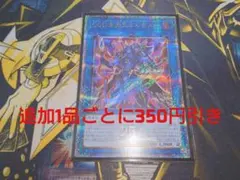 Mr.ミチ様 リクエスト 2点 まとめ商品