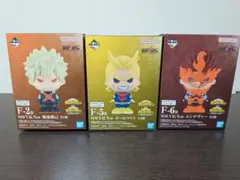 一番くじ ヒロアカ F賞 3種セット