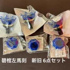 2025年最新】ヒプノシスマイク リングライト ヨコハマの人気