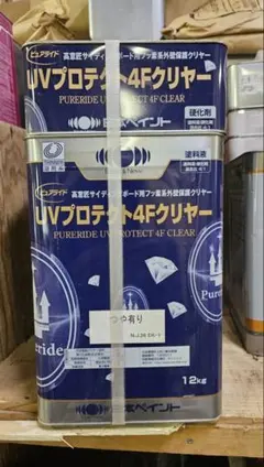 2025年最新】uvプロテクトクリヤーの人気アイテム - メルカリ