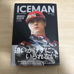 2026年最新】キミ ライコネンの人気アイテム - メルカリ