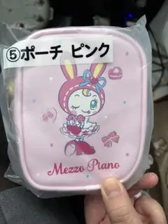 Mezzo Piano ポーチ ピンク　一番くじ