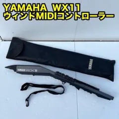 YAMAHA WX11 ウィンドMIDIコントローラー