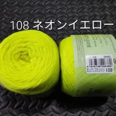 あいぞう様 リクエスト 2点 まとめ商品