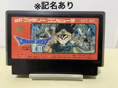 ドラゴンクエストIII & XI sセット　中古 ドラゴンクエストIII & XI sセット 中古 ドラゴンクエストIII