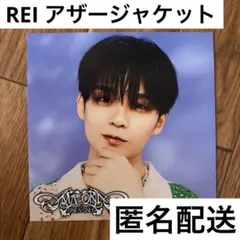 REI 沢村玲　アザージャケット　ワンエン　AMAZONIA