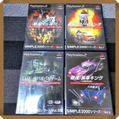 PS2ソフト【動作確認済★シンプル2000シリーズ】レース＆アクション４本セット