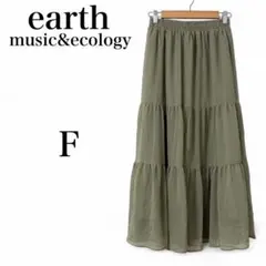 【アースミュージックアンドエコロジー】 プリーツスカート フレア シアー ロング
