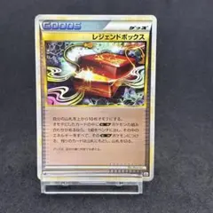 2025年最新】レジェンドボックスの人気アイテム - メルカリ