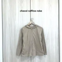 裏起毛 パーカー