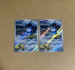 ポケモンカード　ポッチャマ ar 2枚セット