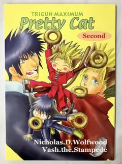 トライガン 同人誌 【pretty cat2 】TRIGUN