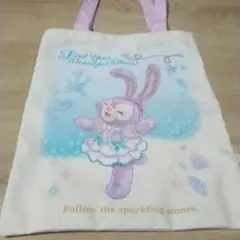 ディズニーシー　ダッフィー＆フレンズ　トートバッグ　ステラルー