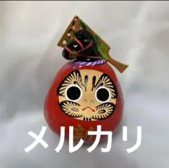 2026年最新】ヤチコダルマの人気アイテム - メルカリ