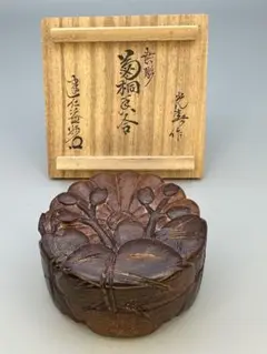 茶道具 京指物師亀雄斎作 内朱高脚盆東大寺龍松院第二百二十一世別当寬秀サイン共箱 茶道具 京指物師亀雄斎作 内朱高脚盆東大寺龍松院第二