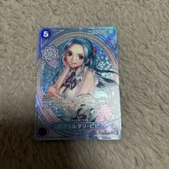 ネフェルタリ・ビビ SR SP パラレルEB03-024