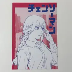 チェンソーマン　マキマ　MAPPA 原画　TSUTAYA 特典　ポストカード