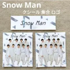 Snow Man ポートレートフレークシール ステッカー 集合 ロゴ 3枚SET