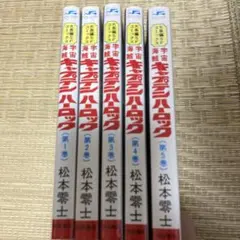 だんさん様専用 中島みゆき CD 4枚セット まとめ売り - メルカリ