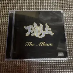 DJ MUNARI / The Album