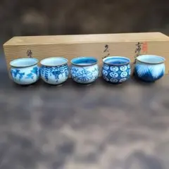 2025年最新】源右衛門 ぐい呑の人気アイテム - メルカリ