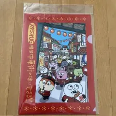 レア/名古屋限定】にしむらゆうじ クリアファイル - メルカリ