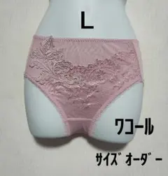 【Ｌ】新品　ワコール　サイズオーダー　ショーツ　ピンク　Wacoalのサムネイル