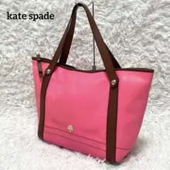 kate spade ケイトスペード 自立 トートバック マザーズバック 肩掛けのサムネイル