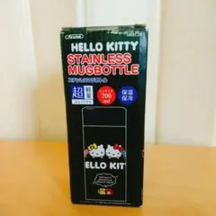 【値下げ】ハローキティ　ステンレスマグボトル　200ｍｌ　デニム柄　SMBC2B