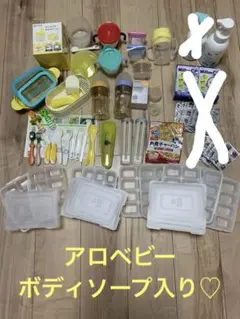 ピジョン哺乳瓶　乳首　おかゆクッカー　離乳食作り　ベビー用食器セット　調理器具