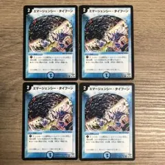 青トマト様 リクエスト 2点 まとめ商品