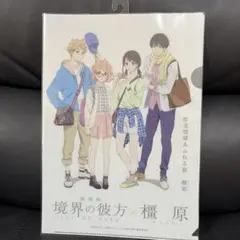 2026年最新】境界の彼方 タペストリーの人気アイテム - メルカリ