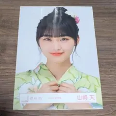 山﨑天 櫻坂46 2026 浴衣 生写真 ヨリチュウ - メルカリ