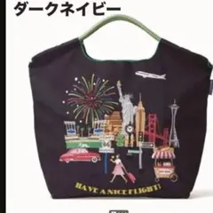 JAL× Ball&Chain ネイビー 新品 【完売】