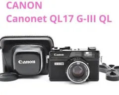 ほぼ新品級☆保証付☆ Canon Canonet QL17 GⅢ フィルムカメラ Canon Canonet QL17 GIII G3 ブラック / 40mm F1.7 レンジ