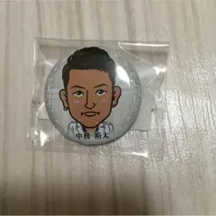 中務裕太 缶バッチ