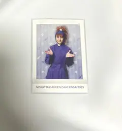 忍ミュ 13弾学園祭 ぱしゃこれ 鉢屋三郎 久下恭平