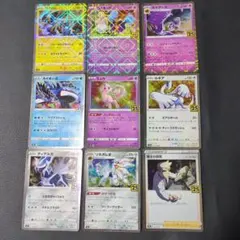 ポケカ 25thアニバーサリーコレクション まとめ売り 25th ミラー