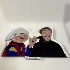 忍たま乱太郎アニメシーンアクリルスタンドコレクション　山田伝蔵&学園長