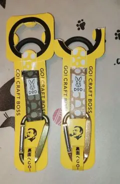 2025年最新】サントリー クラフトボス dod カラビナの人気